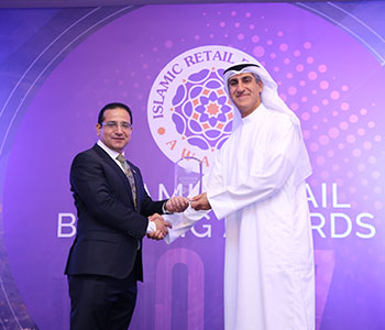 Best Islamic Retail Banking Solutions Provider 2017