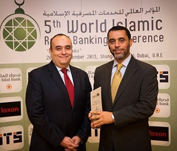 ITS celebrates three time triumph as Best Islamic Finance Technology Winner at World Islamic Retail Banking Conference 2013
