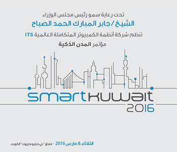 Smart Kuwait